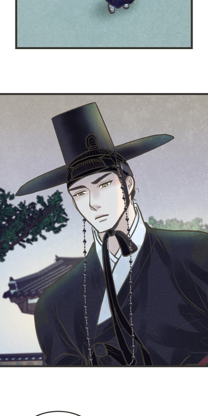 蝶香歌词漫画,第40章：为什么不来3图