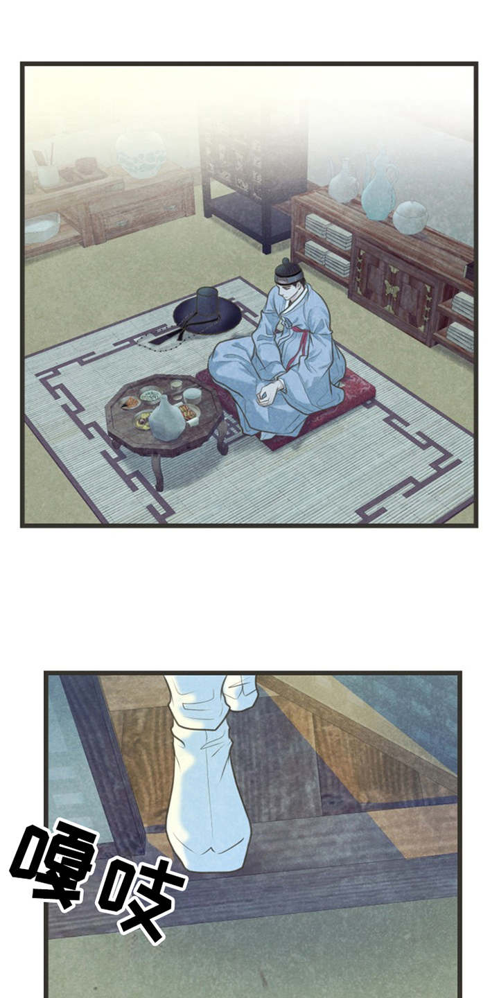 蝶梦花歌曲原唱漫画,第16章：等不及1图