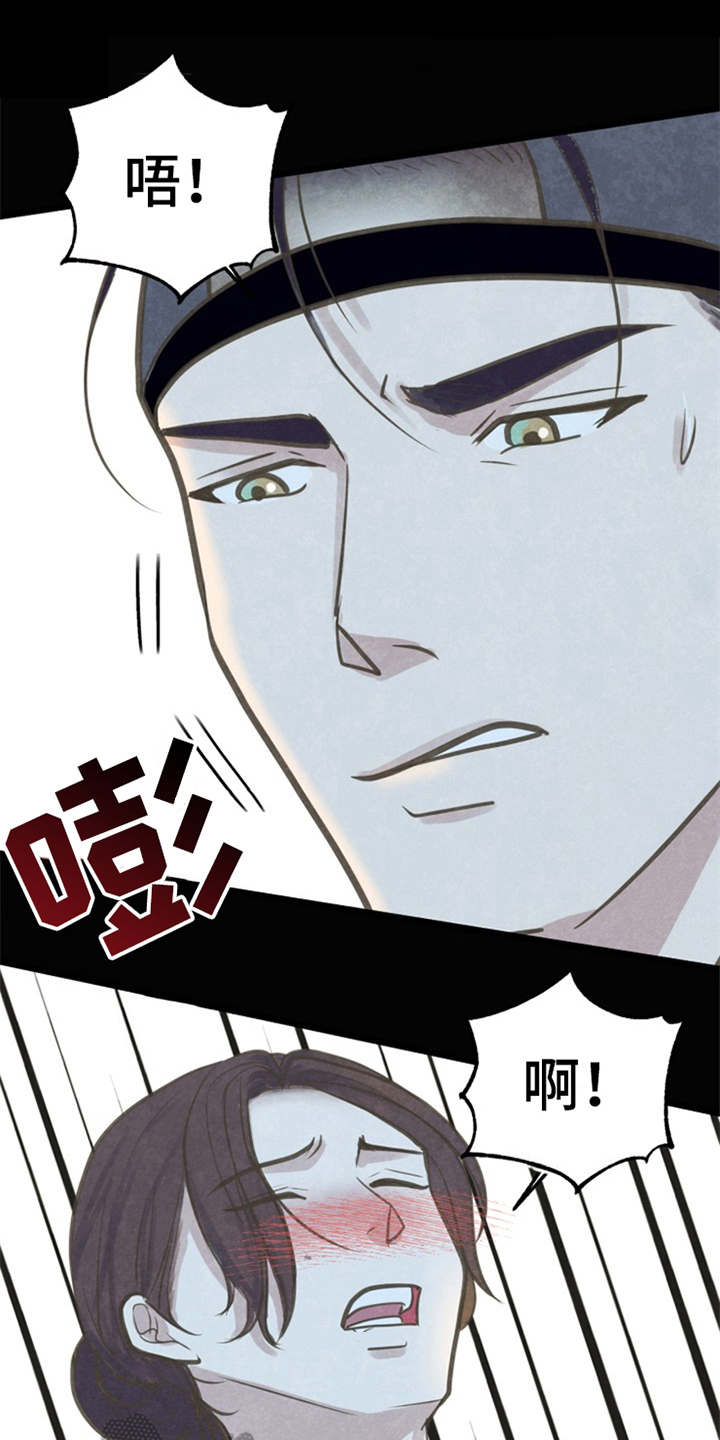 蝶梦是什么意思的含义是什么漫画,第8章：教教你5图