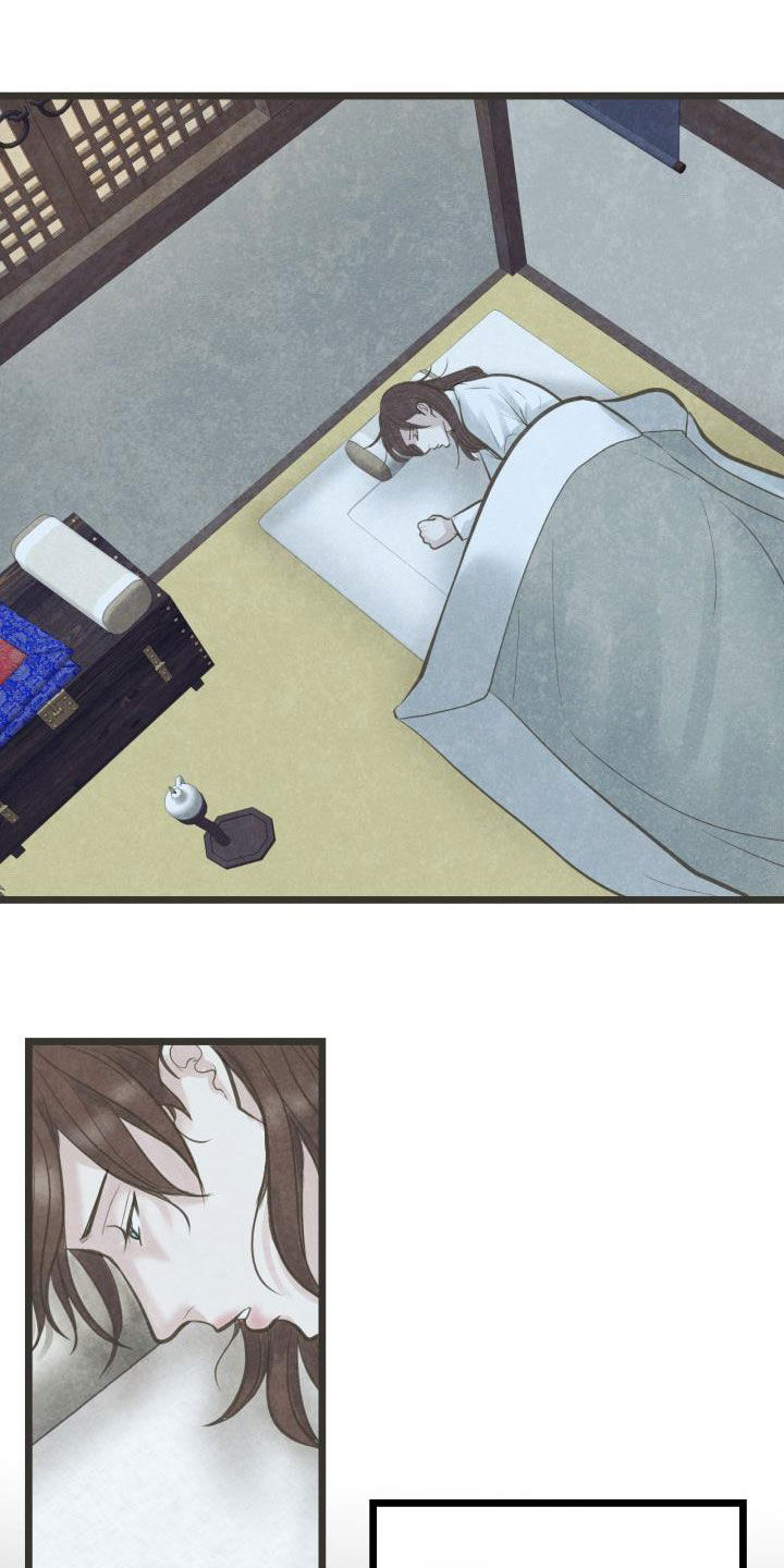 蝶梦梦蝶漫画,第59章：挑拨2图