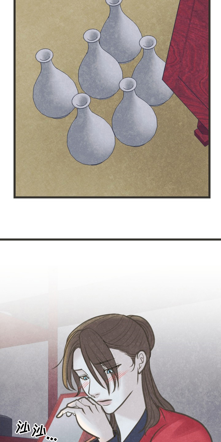 蝶香梦醉漫画,第44章：因为你啊4图