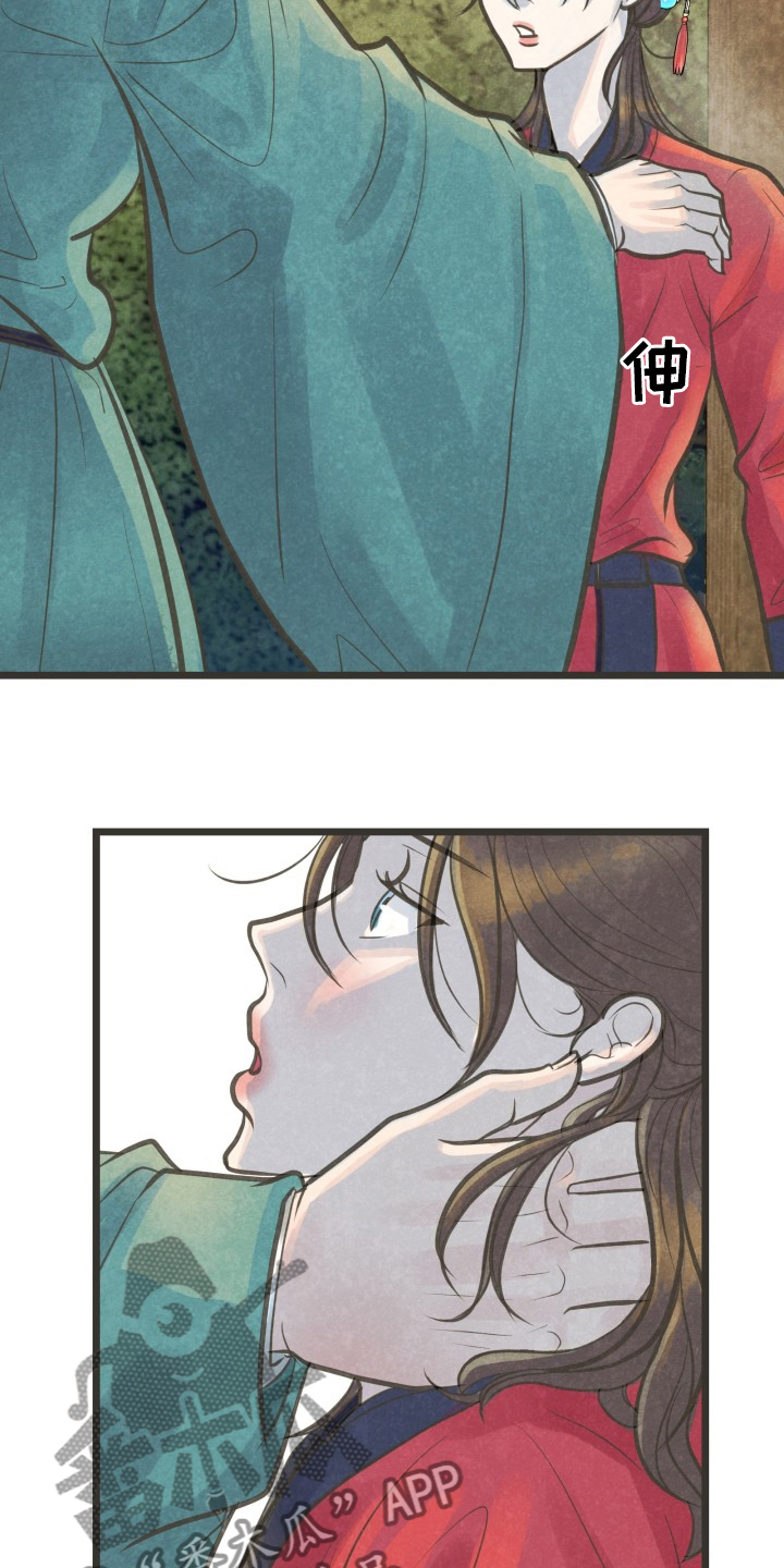 蝶梦是什么意思的含义是什么漫画,第34章：证明2图