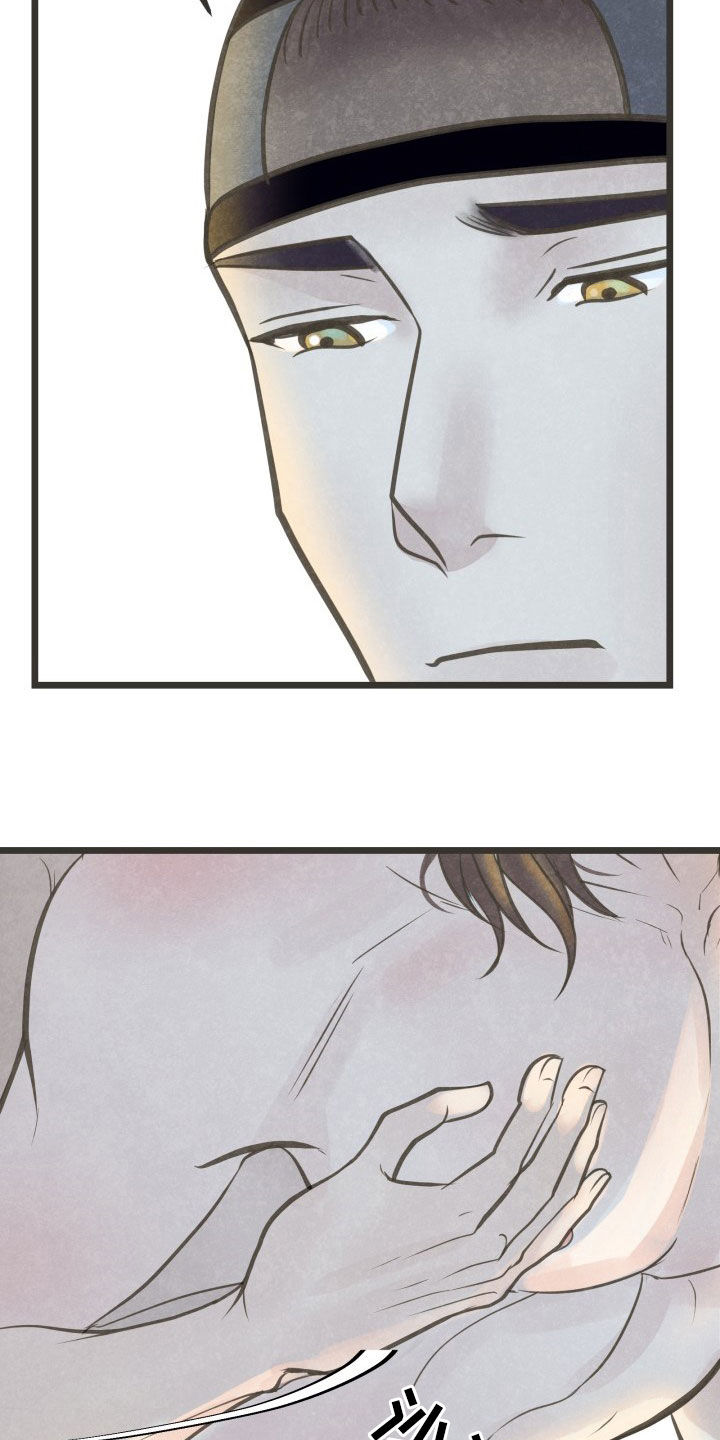 蝶香舞蹈分解教程完整漫画,第25章：头一遭1图