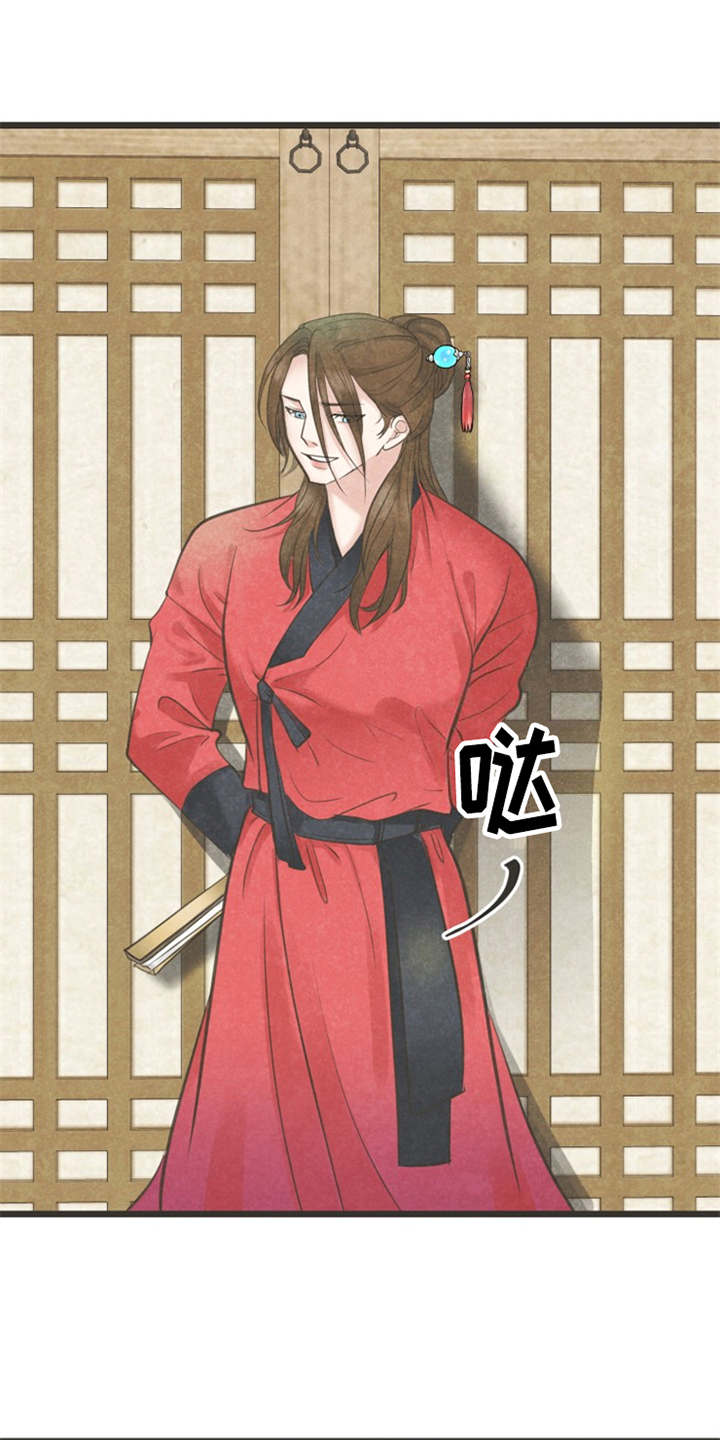 蝶香梦醉漫画,第3章：小郎2图