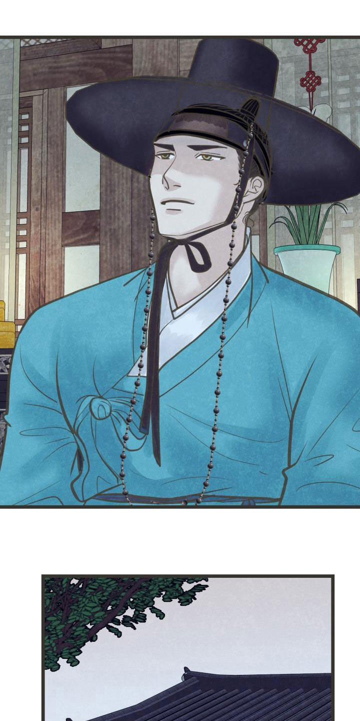 蝶香梦醉漫画,第53章：情动2图