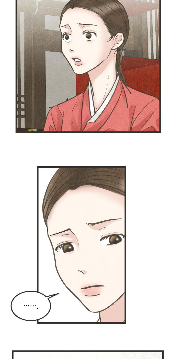 蝶香梦醉漫画,第68章：做媒3图