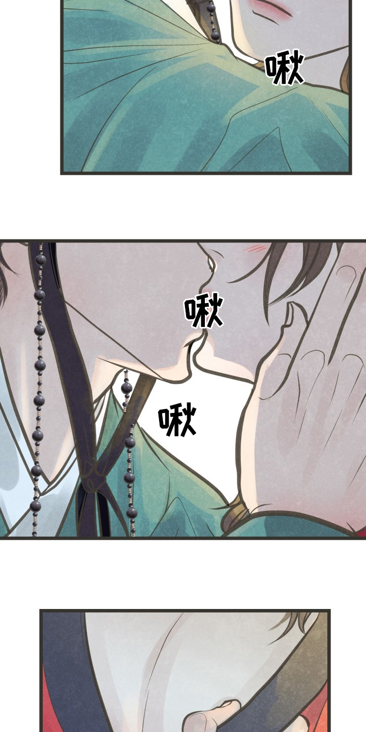 蝶梦是什么意思的含义是什么漫画,第34章：证明4图