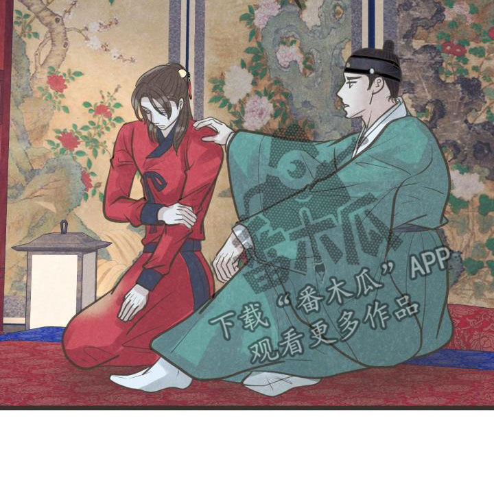 蝶香梦醉漫画,第59章：挑拨2图