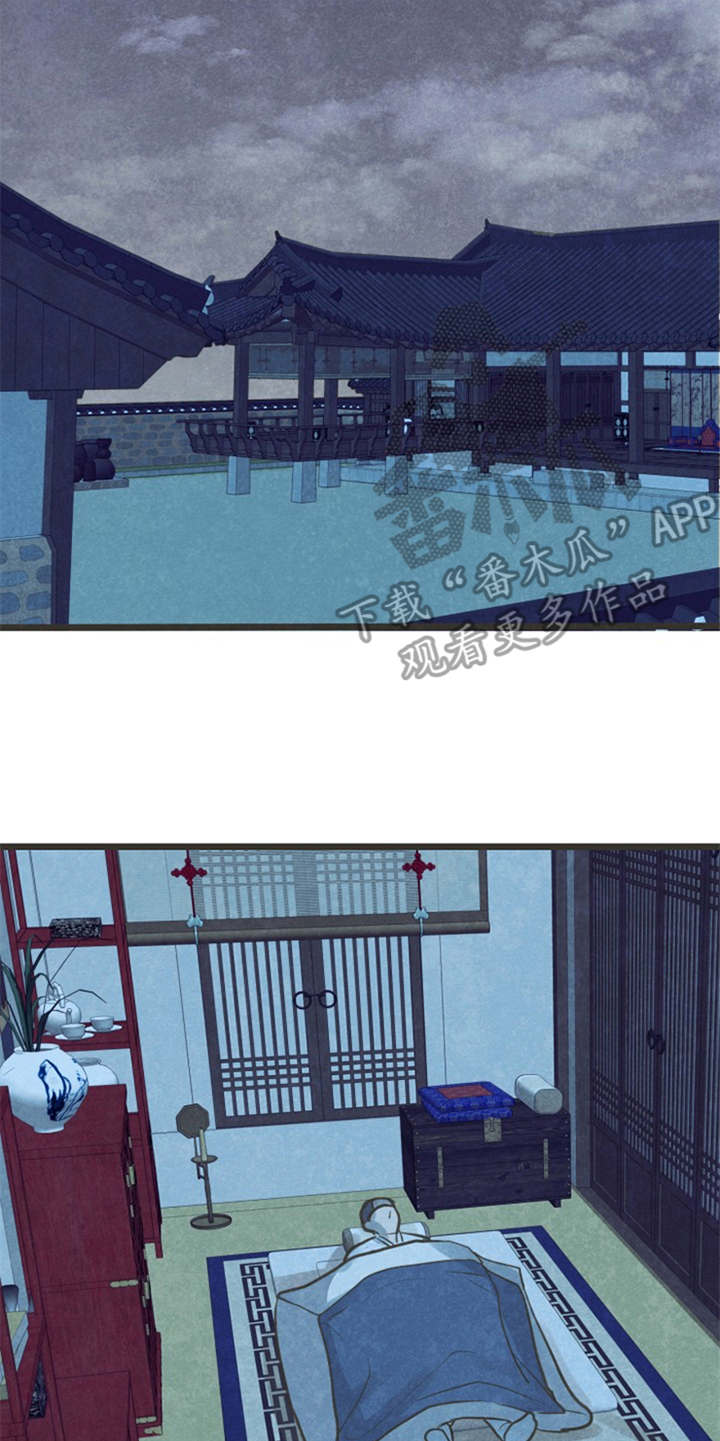 蝶变电影漫画,第4章：题字1图