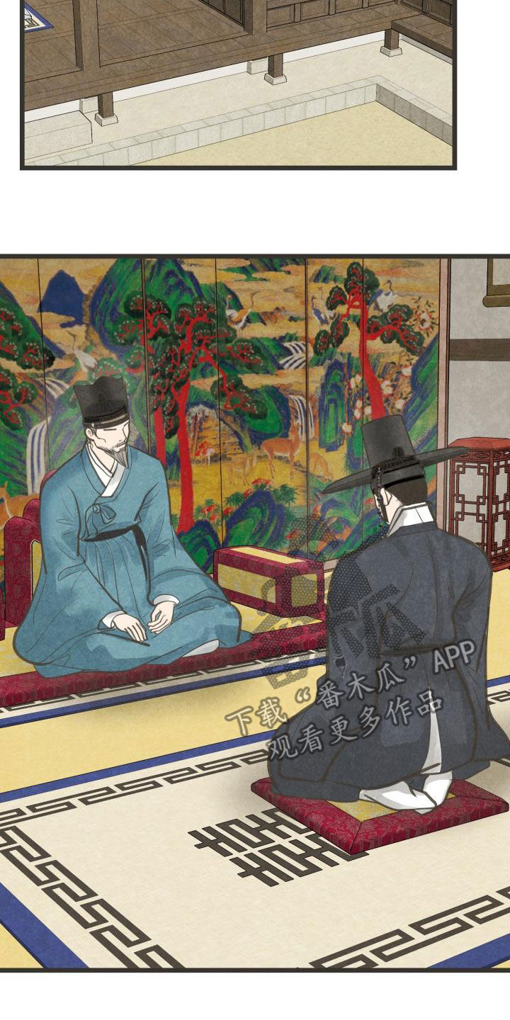 蝶香梦醉漫画,第56章：劝说3图