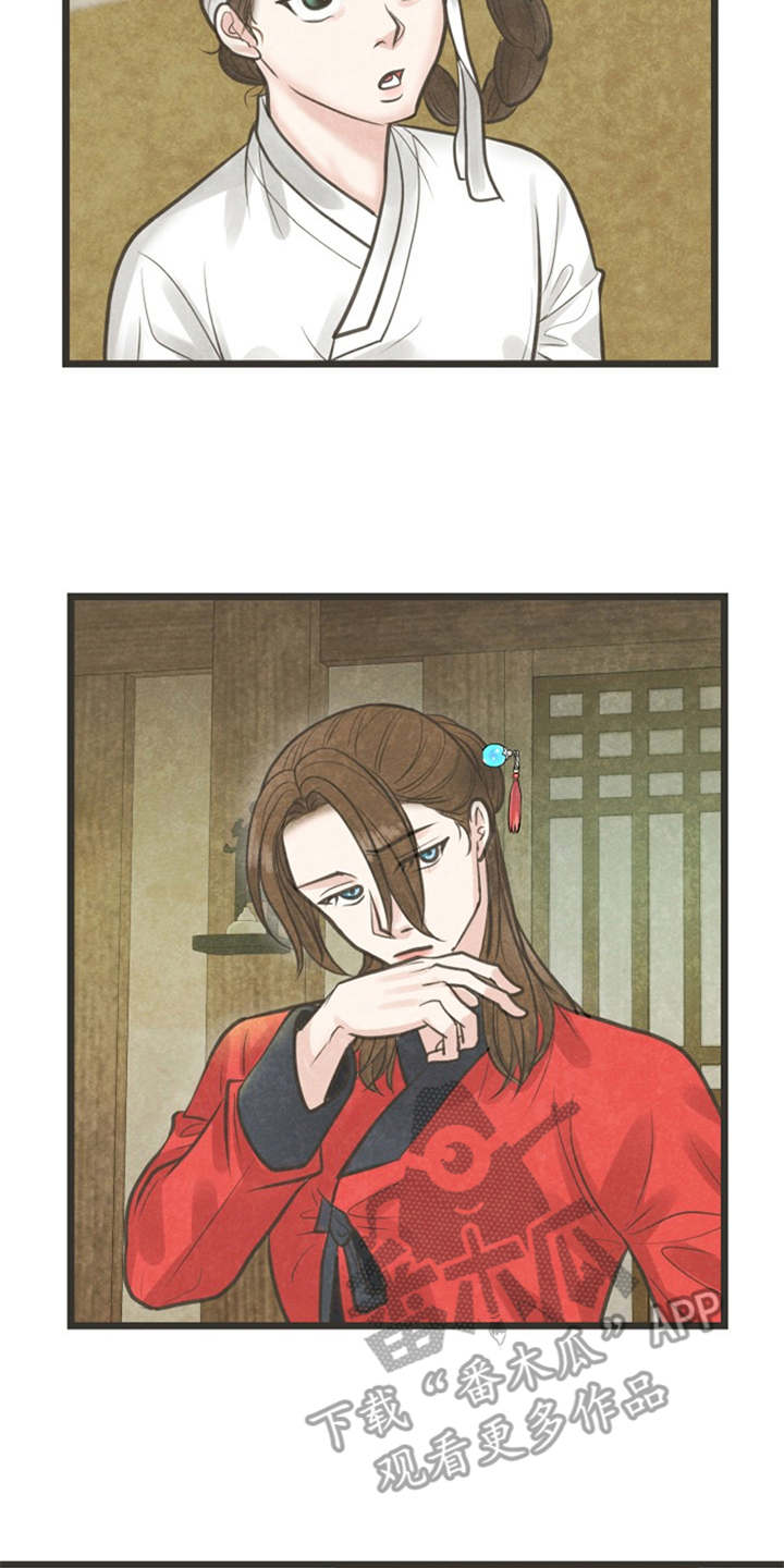 蝶香梦醉漫画,第18章：怂恿5图