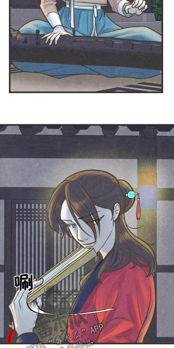 蝶香梦醉漫画,第30章：跳舞5图