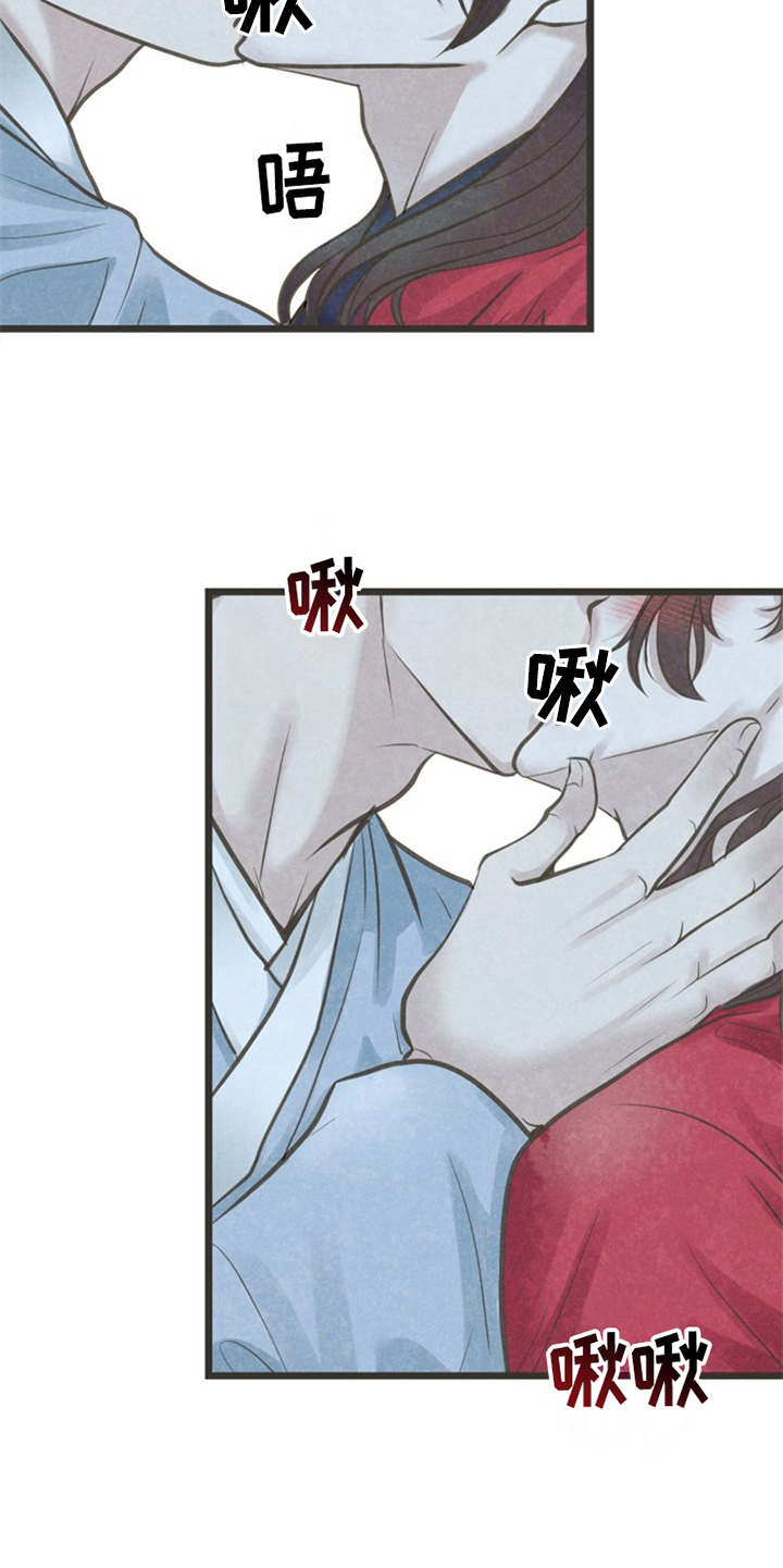 蝶香阁漫画,第16章：等不及5图