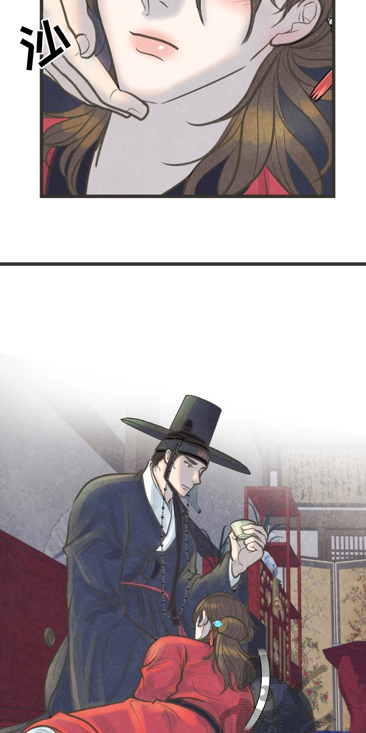 蝶香妆容漫画,第31章：无法理解3图