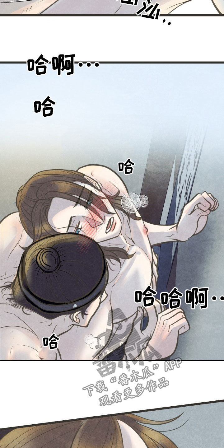 蝶香舞蹈分解教程完整漫画,第25章：头一遭2图