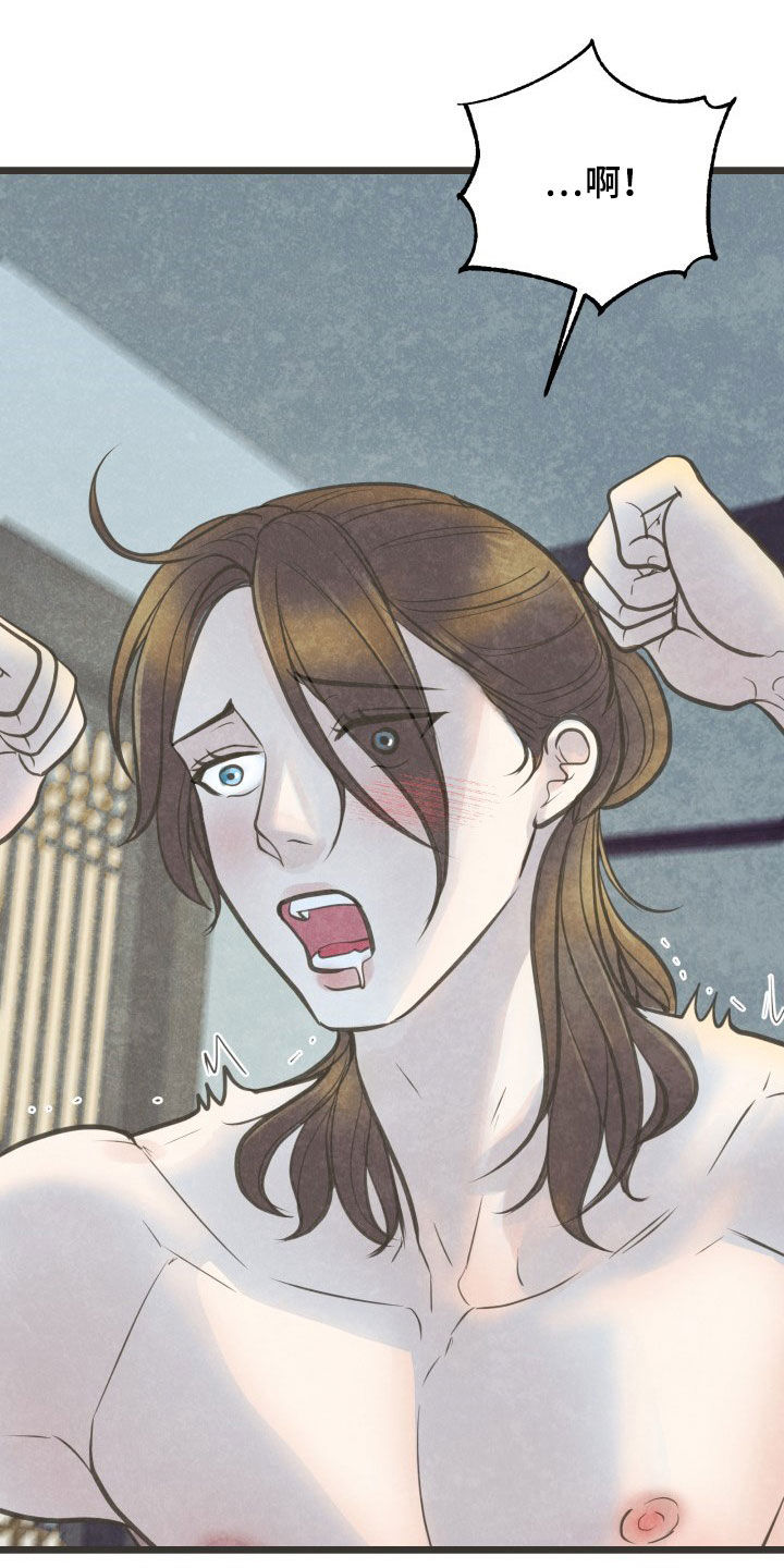 蝶香舞蹈完整版独舞背面示范漫画,第25章：头一遭2图