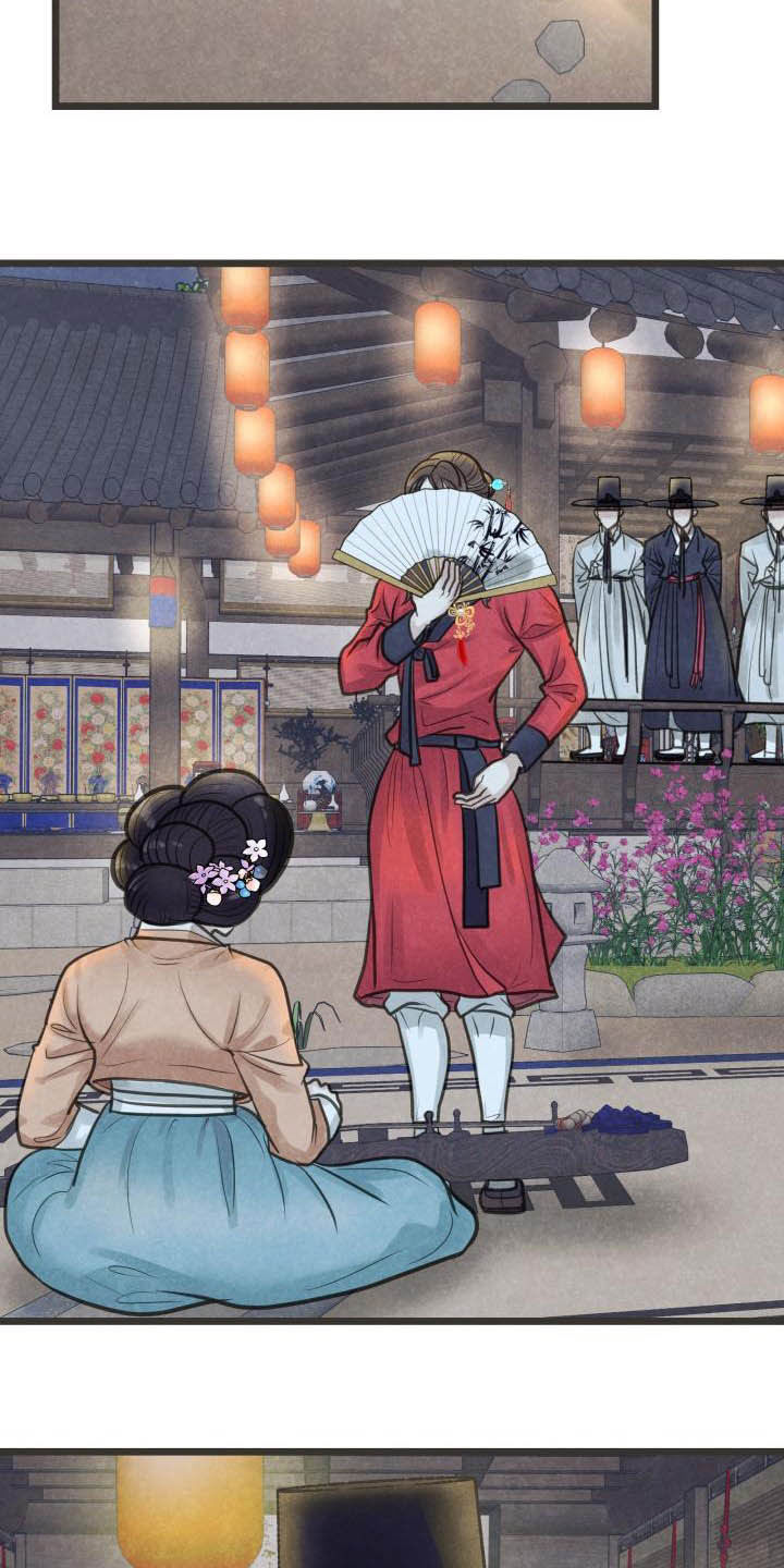 蝶香梦醉漫画,第30章：跳舞3图