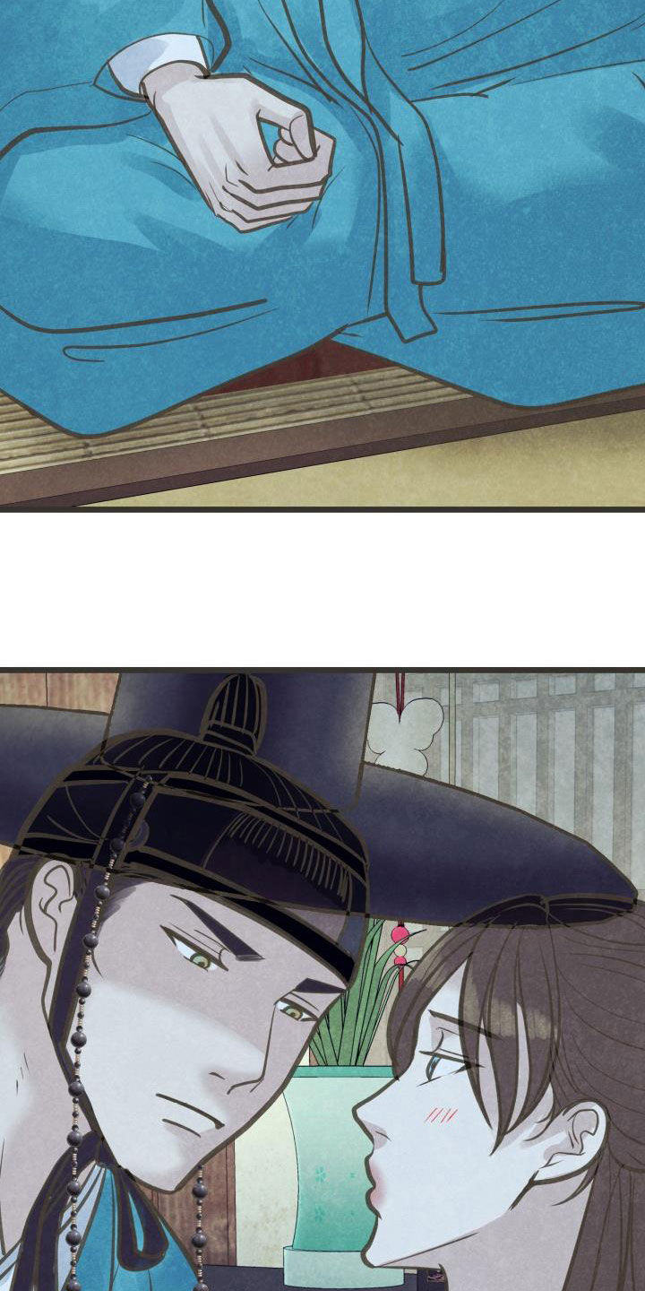 蝶香梦醉漫画,第53章：情动3图