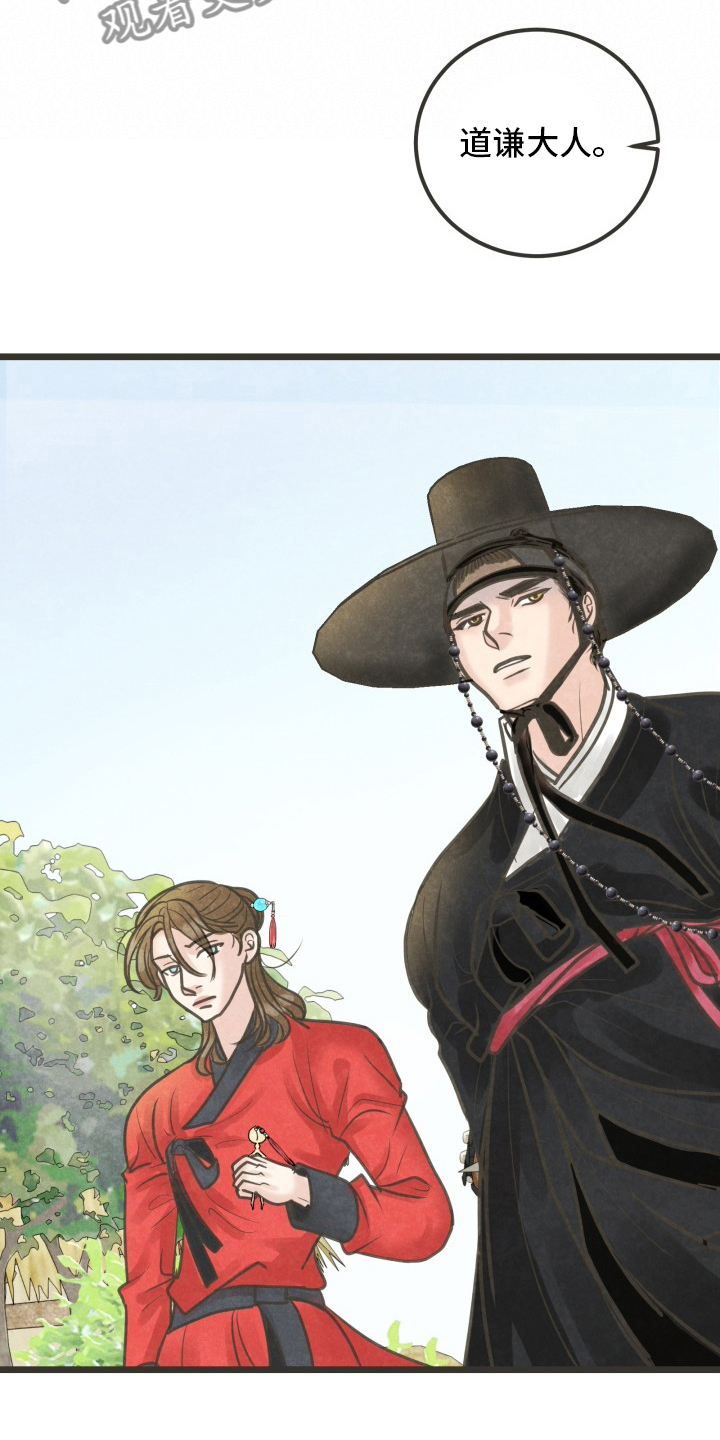 蝶梦什么意思漫画,第42章：是谁2图