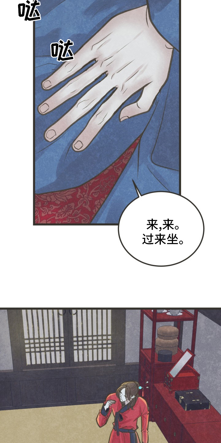 蝶泳教学视频漫画,第37章：知道了2图