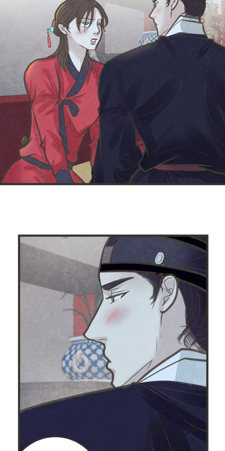 蝶梦情深是什么意思漫画,第44章：因为你啊4图