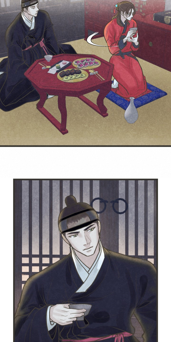 蝶香梦醉漫画,第44章：因为你啊2图