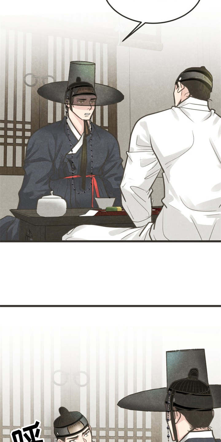 蝶梦什么意思漫画,第15章：一掷千金5图