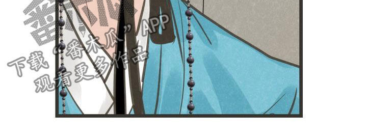 蝶香梦醉漫画,第49章：沉迷2图