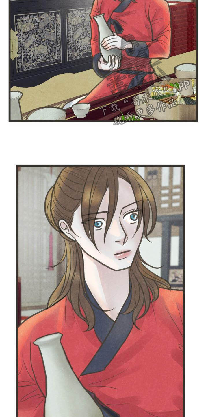 蝶梦梦蝶漫画,第30章：跳舞3图