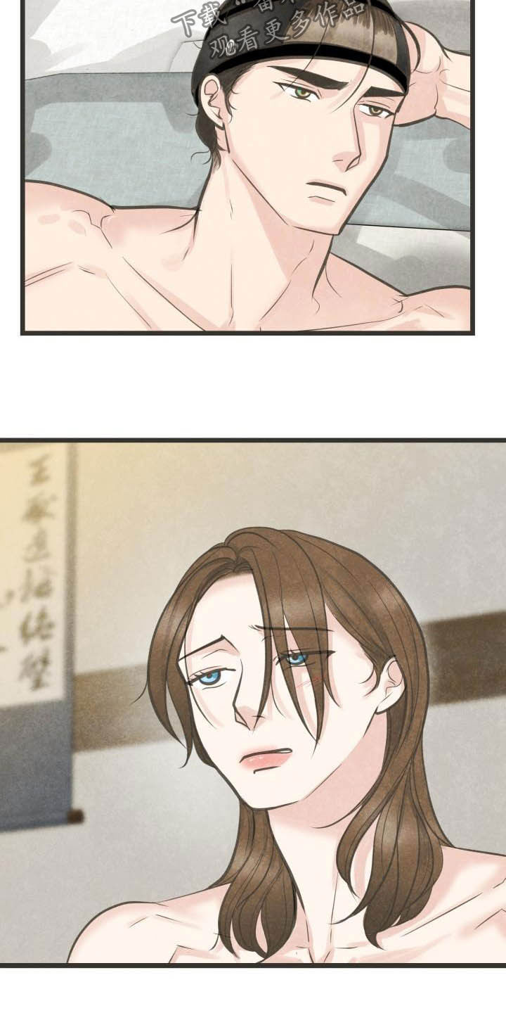 蝶香歌曲漫画,第27章：重要日子1图