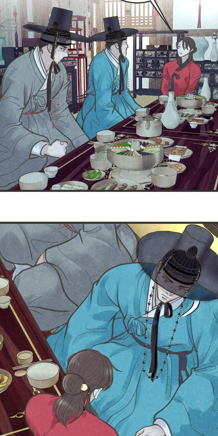 蝶香独舞儿童剧目介绍漫画,第52章：不敢对视5图