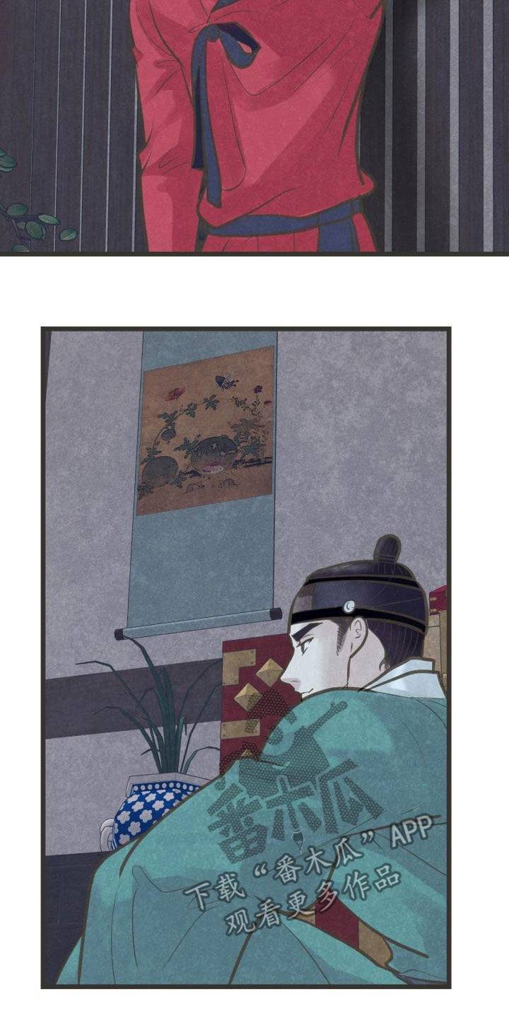 蝶香梦醉漫画,第59章：挑拨4图