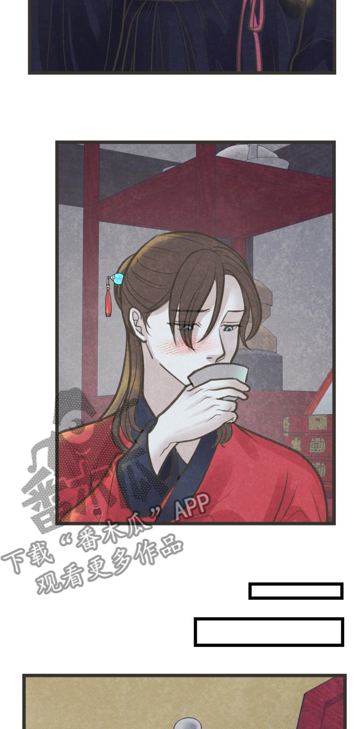 蝶香梦醉漫画,第44章：因为你啊3图