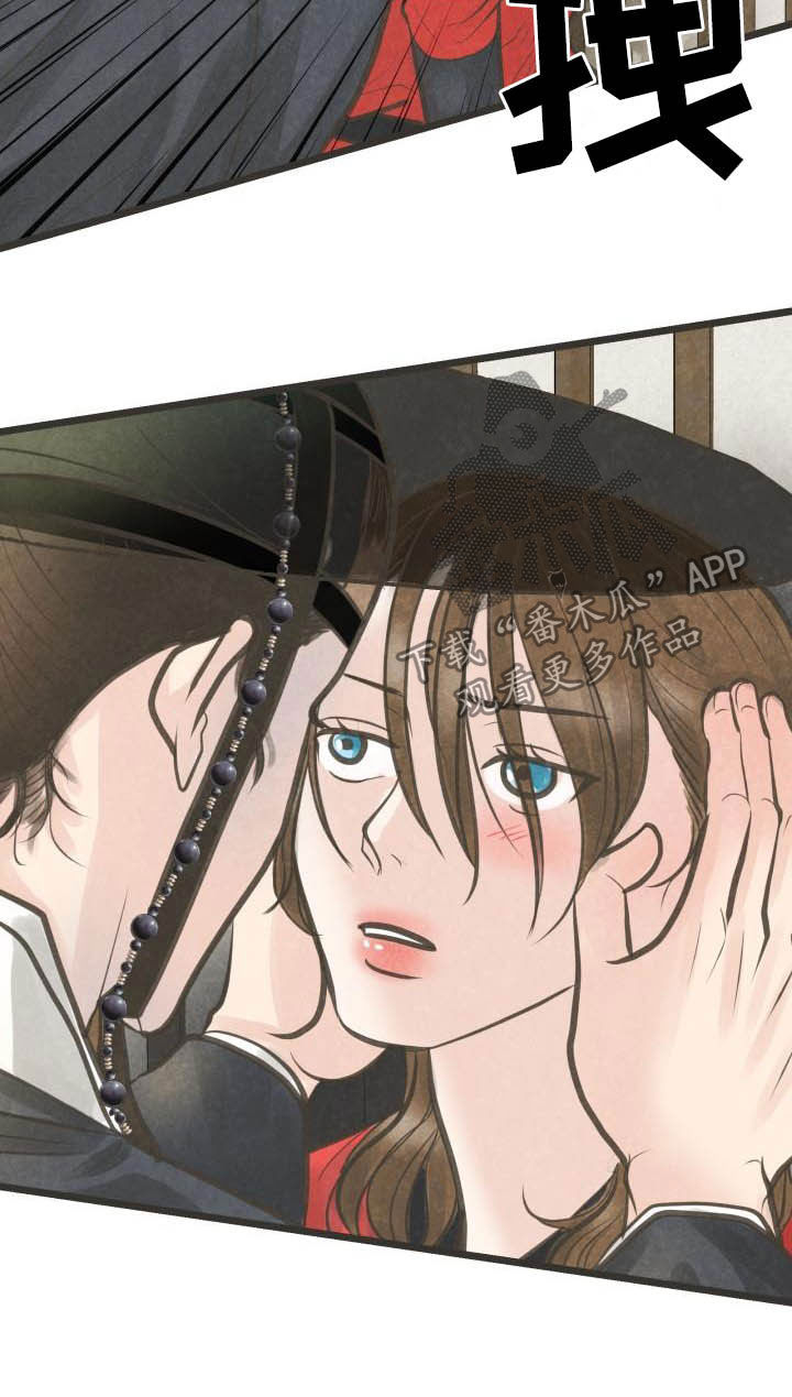 蝶香cp图片第五人格漫画,第29章：先忍着1图