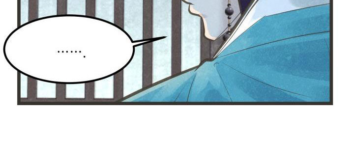 蝶香阁漫画,第50章：捷足先登2图