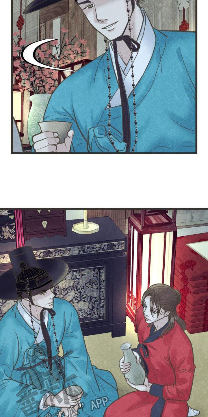 蝶香梦醉漫画,第53章：情动2图