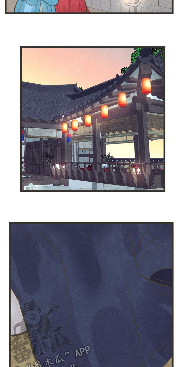 蝶变电影漫画,第66章：跟定你了1图