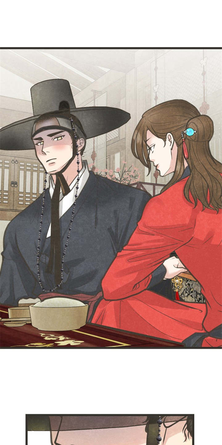 蝶香舞蹈完整版教学分解漫画,第7章：被迷住5图