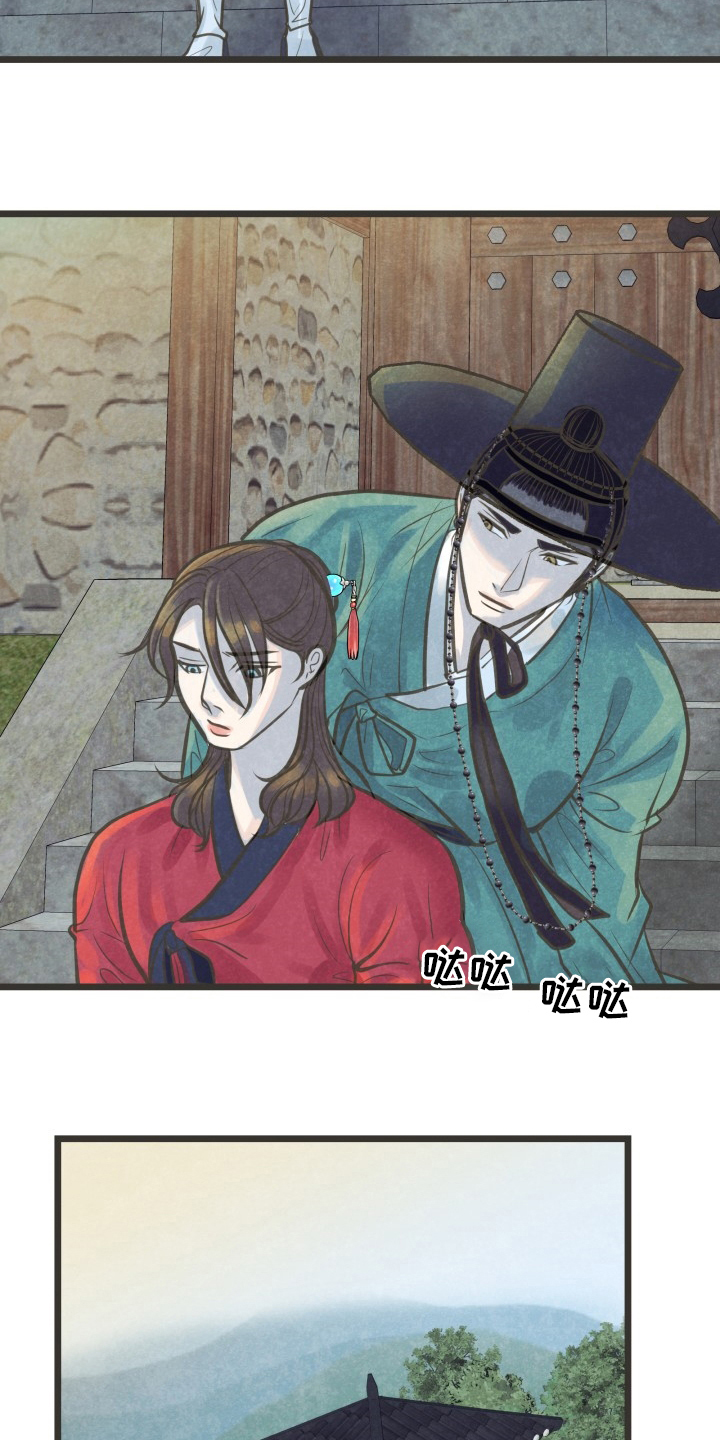 蝶梦是什么意思的含义是什么漫画,第34章：证明4图