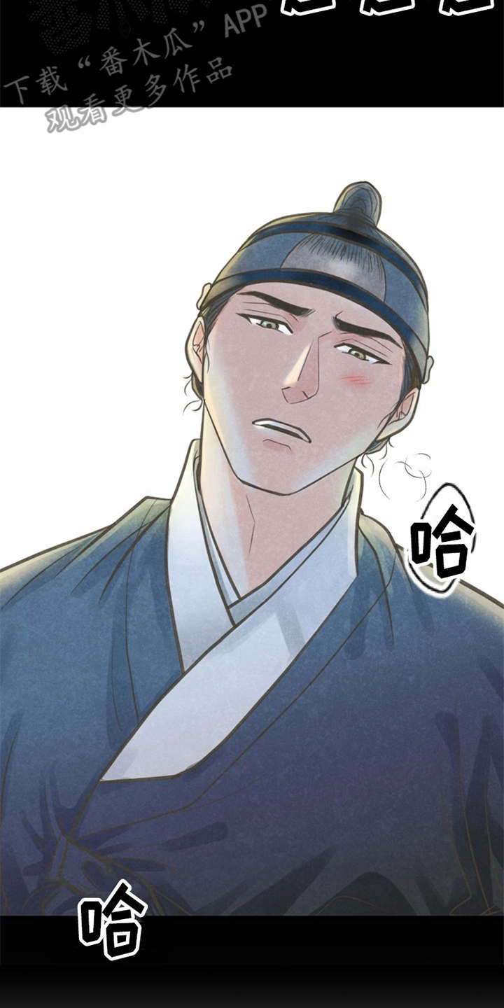 蝶梦是什么意思的含义是什么漫画,第14章：到此为止5图