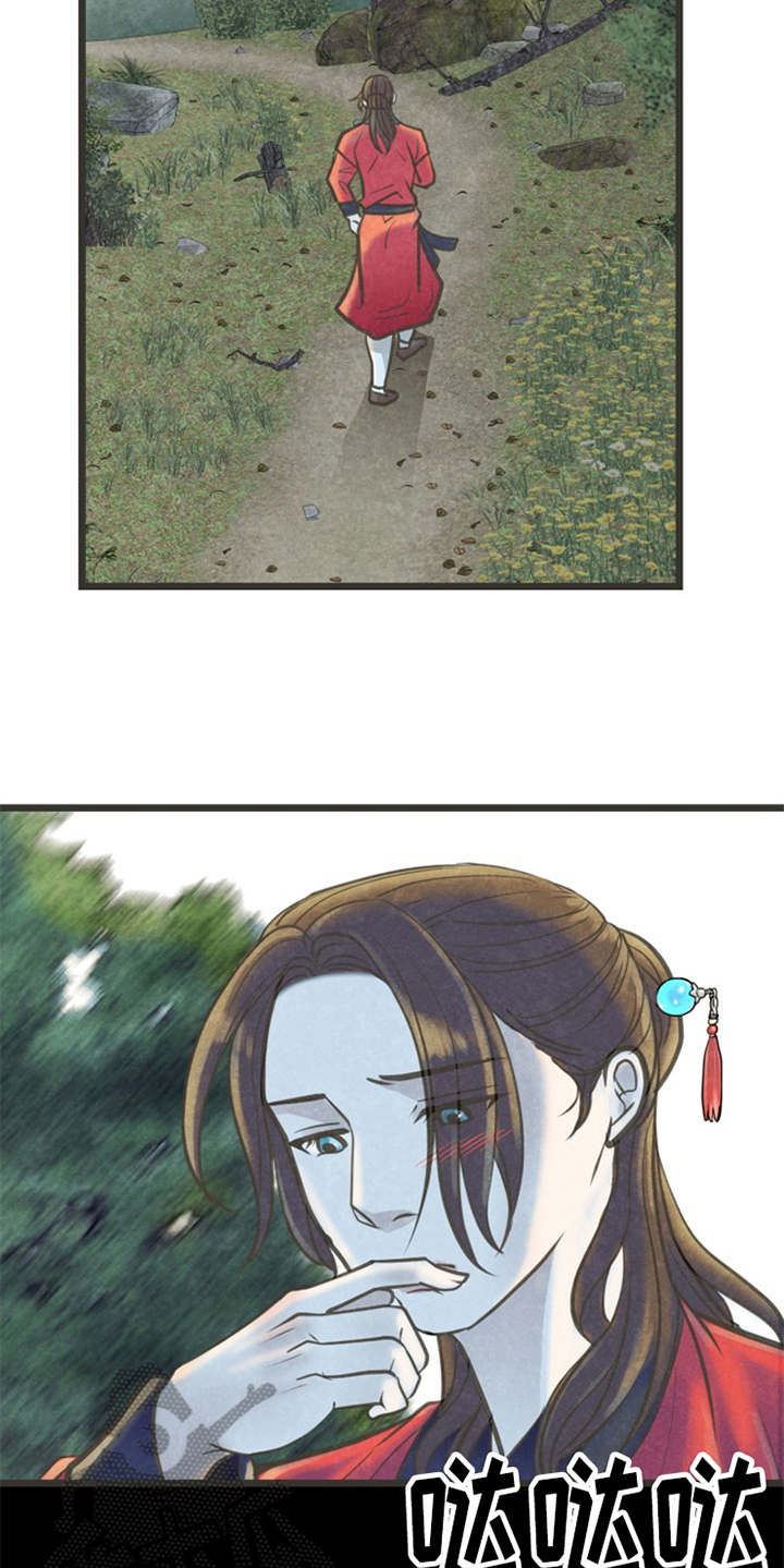 蝶梦是什么意思的含义是什么漫画,第14章：到此为止4图