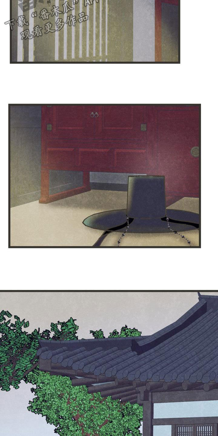 蝶变电影漫画,第47章：害怕3图