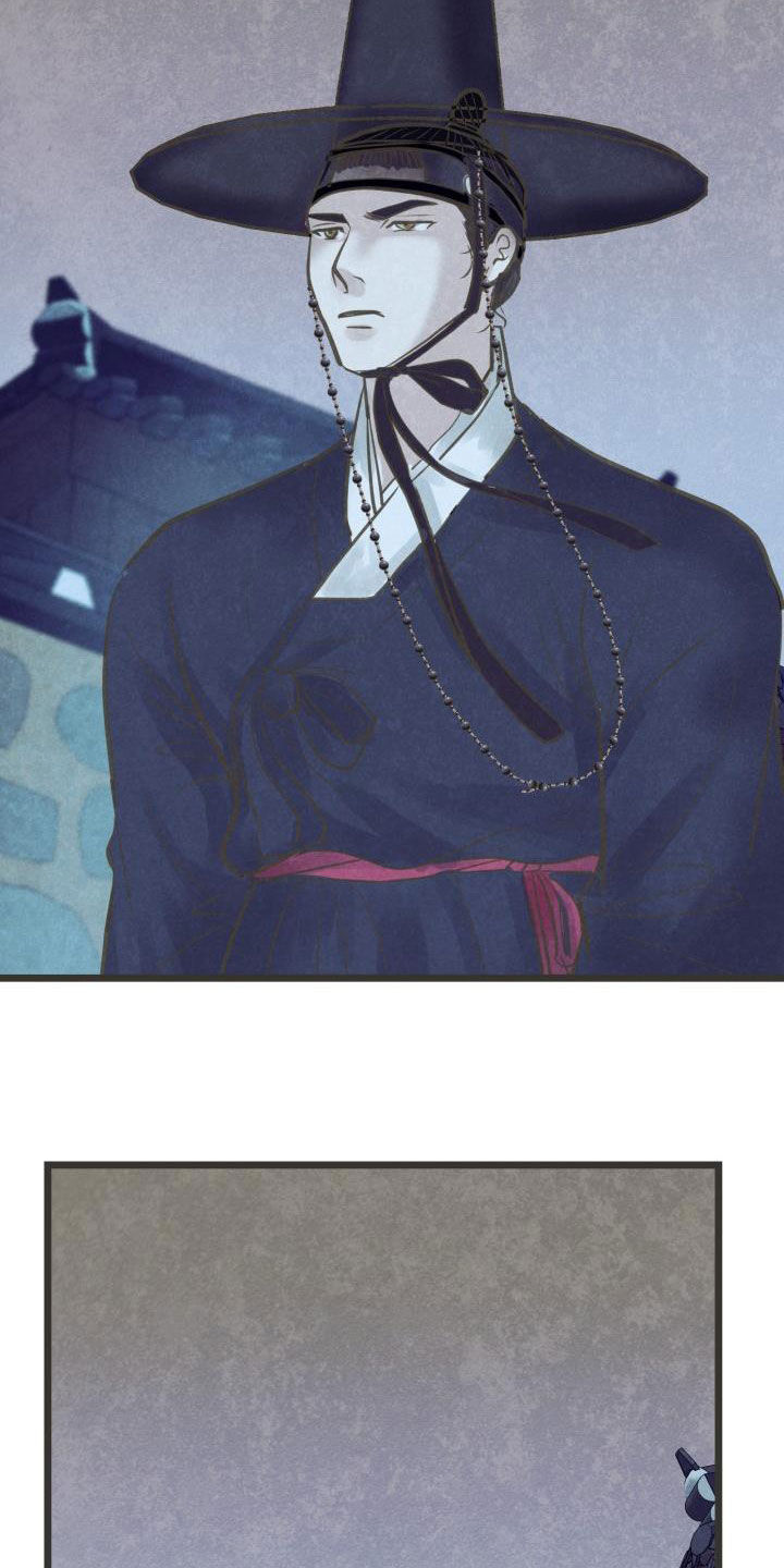 蝶香舞蹈完整版教学分解漫画,第60章：翻墙1图