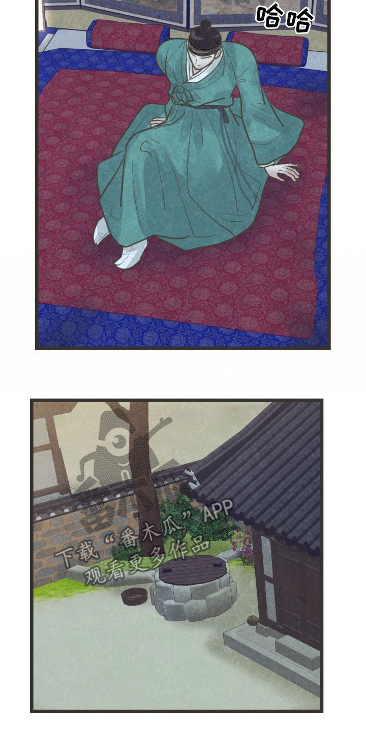 蝶梦梦蝶漫画,第59章：挑拨1图