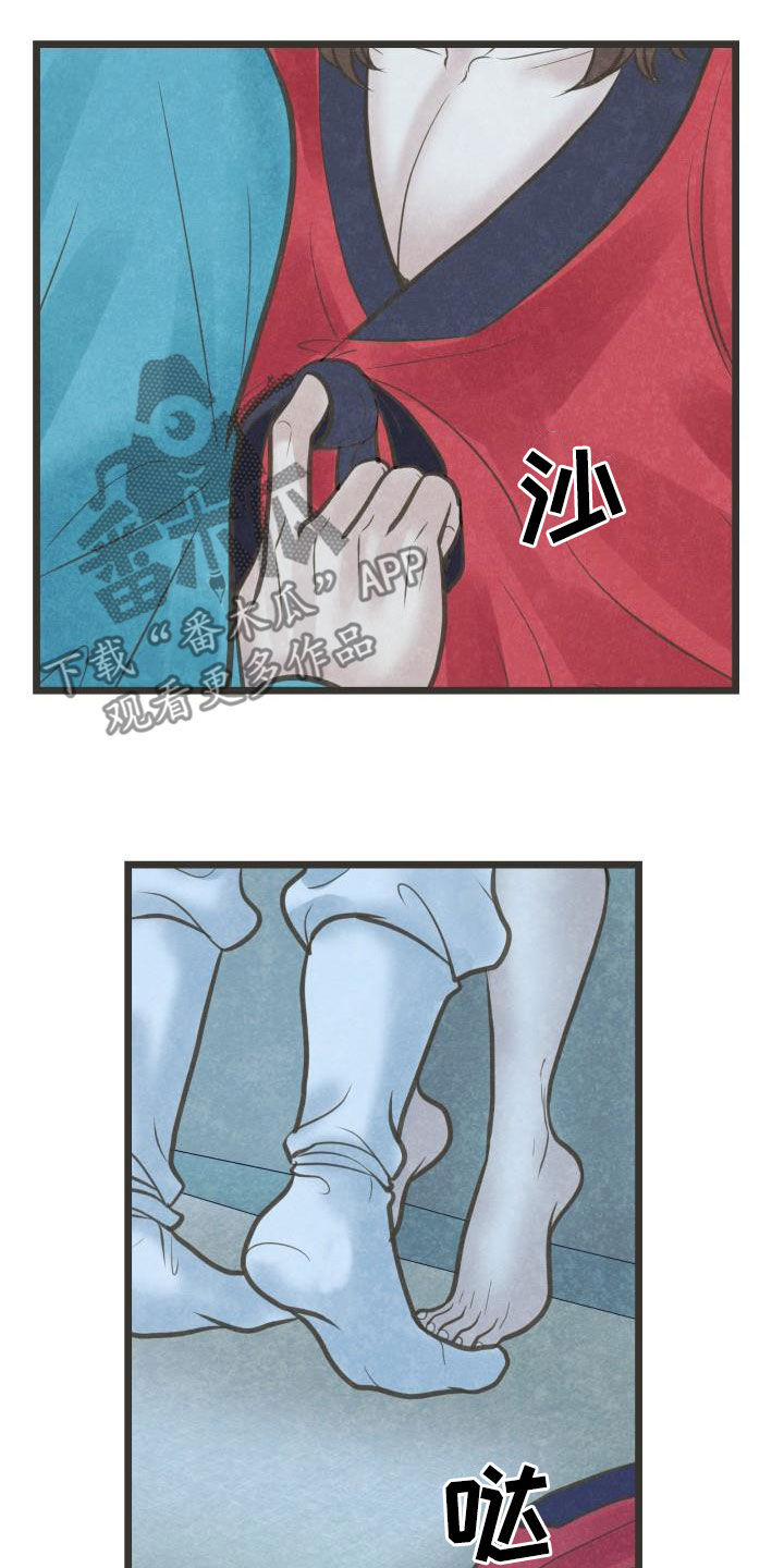 蝶香梦醉漫画,第54章：喜欢5图