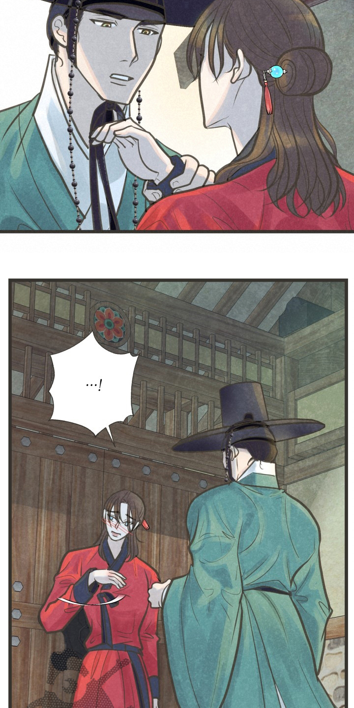 蝶梦是什么意思的含义是什么漫画,第34章：证明2图