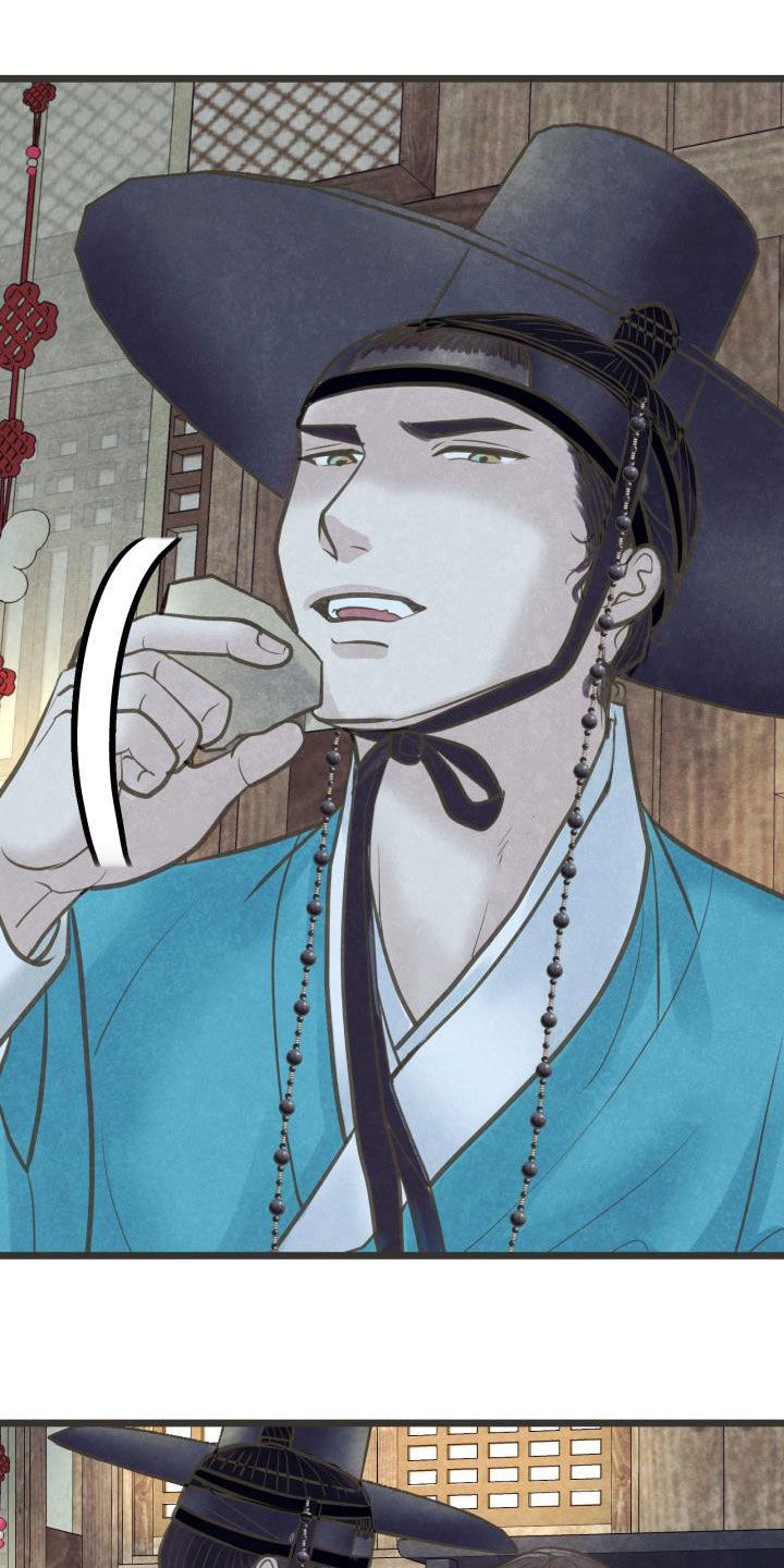 蝶香梦醉漫画,第53章：情动4图