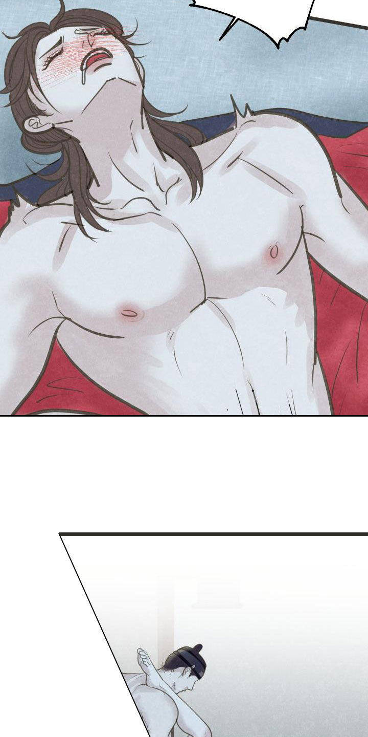 蝶香梦醉漫画,第54章：喜欢5图