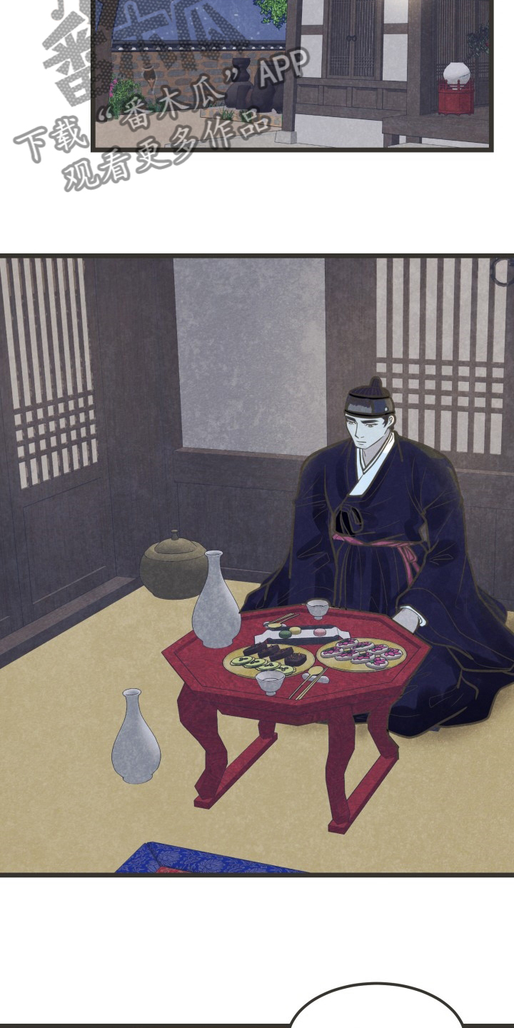 蝶香舞蹈完整版教学分解漫画,第43章：没心情2图