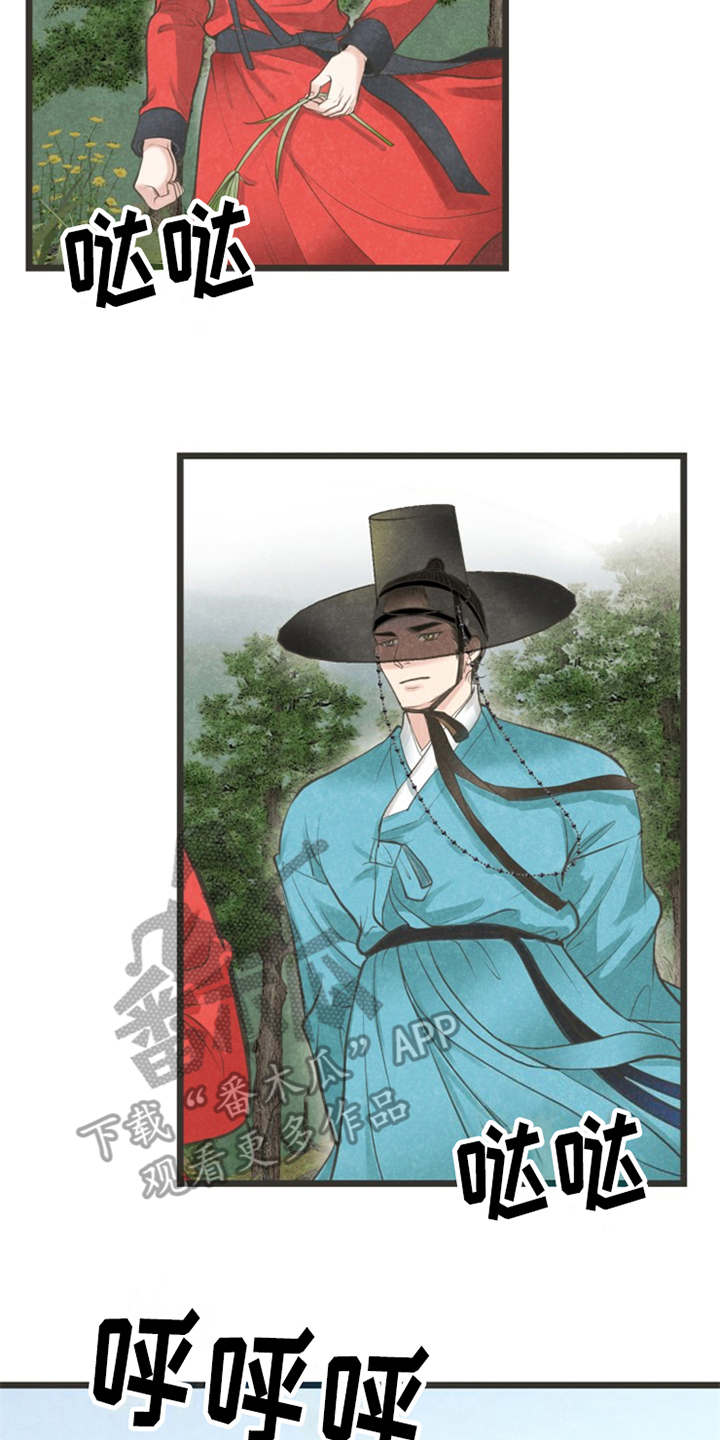 蝶梦梦蝶漫画,第11章：散步4图